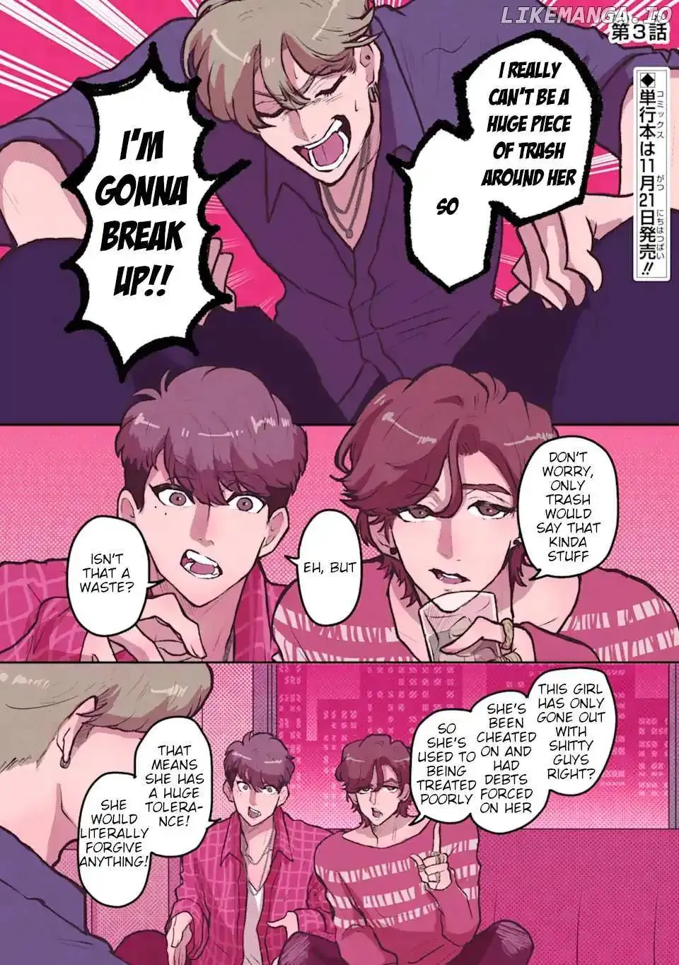 Kanojo Ga Kuzu Wo Aisuru Wake Wa