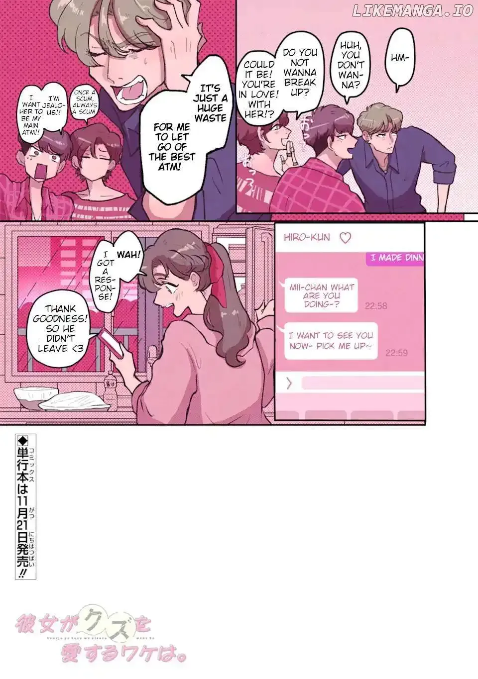 Kanojo Ga Kuzu Wo Aisuru Wake Wa