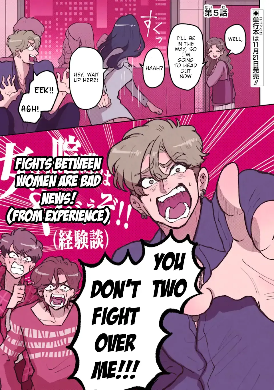 Kanojo Ga Kuzu Wo Aisuru Wake Wa