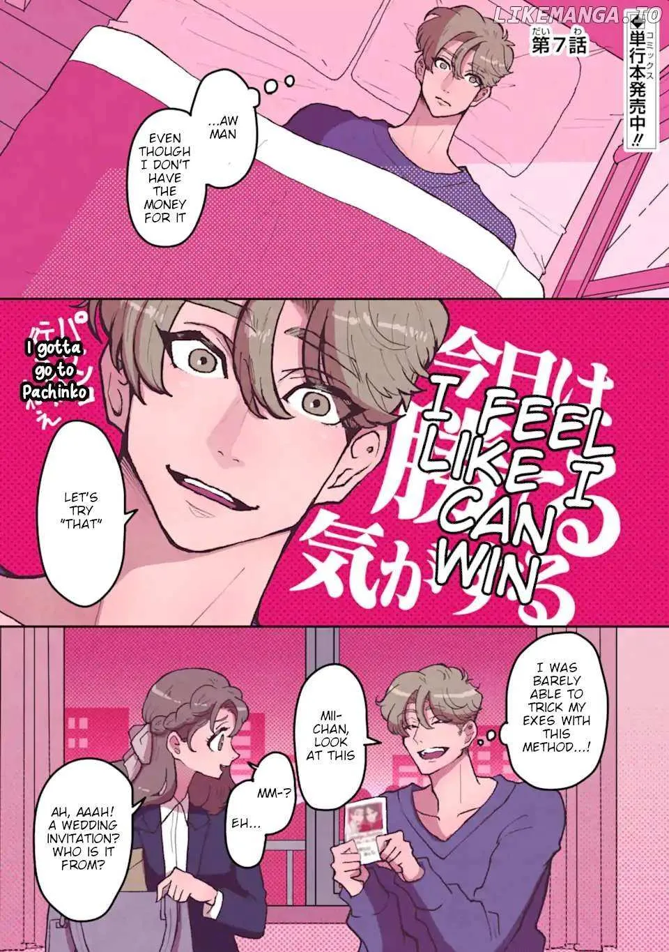 Kanojo Ga Kuzu Wo Aisuru Wake Wa