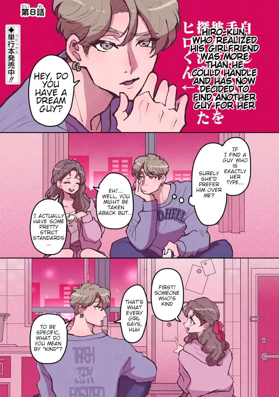 Kanojo Ga Kuzu Wo Aisuru Wake Wa