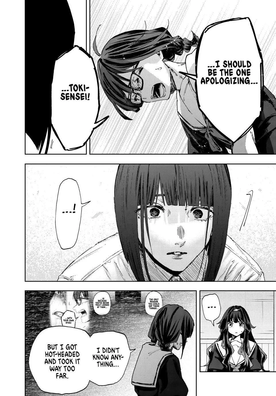 The Fragrant Flower Blooms with Dignity — Chapter 178 — Page 12
