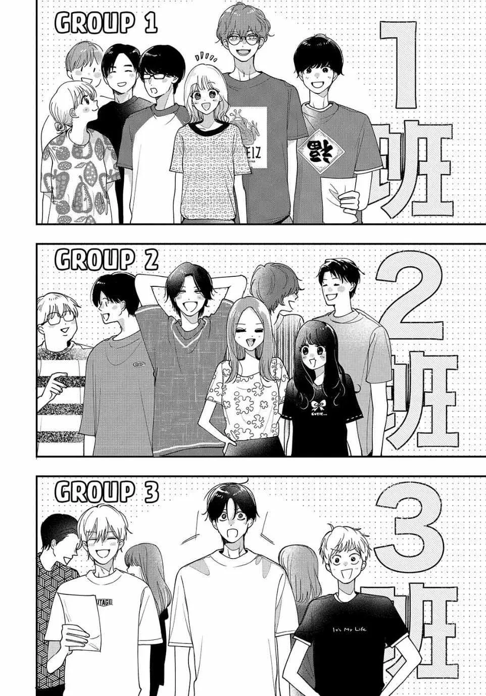 I Can’t Get Back Together with Yori-kun!