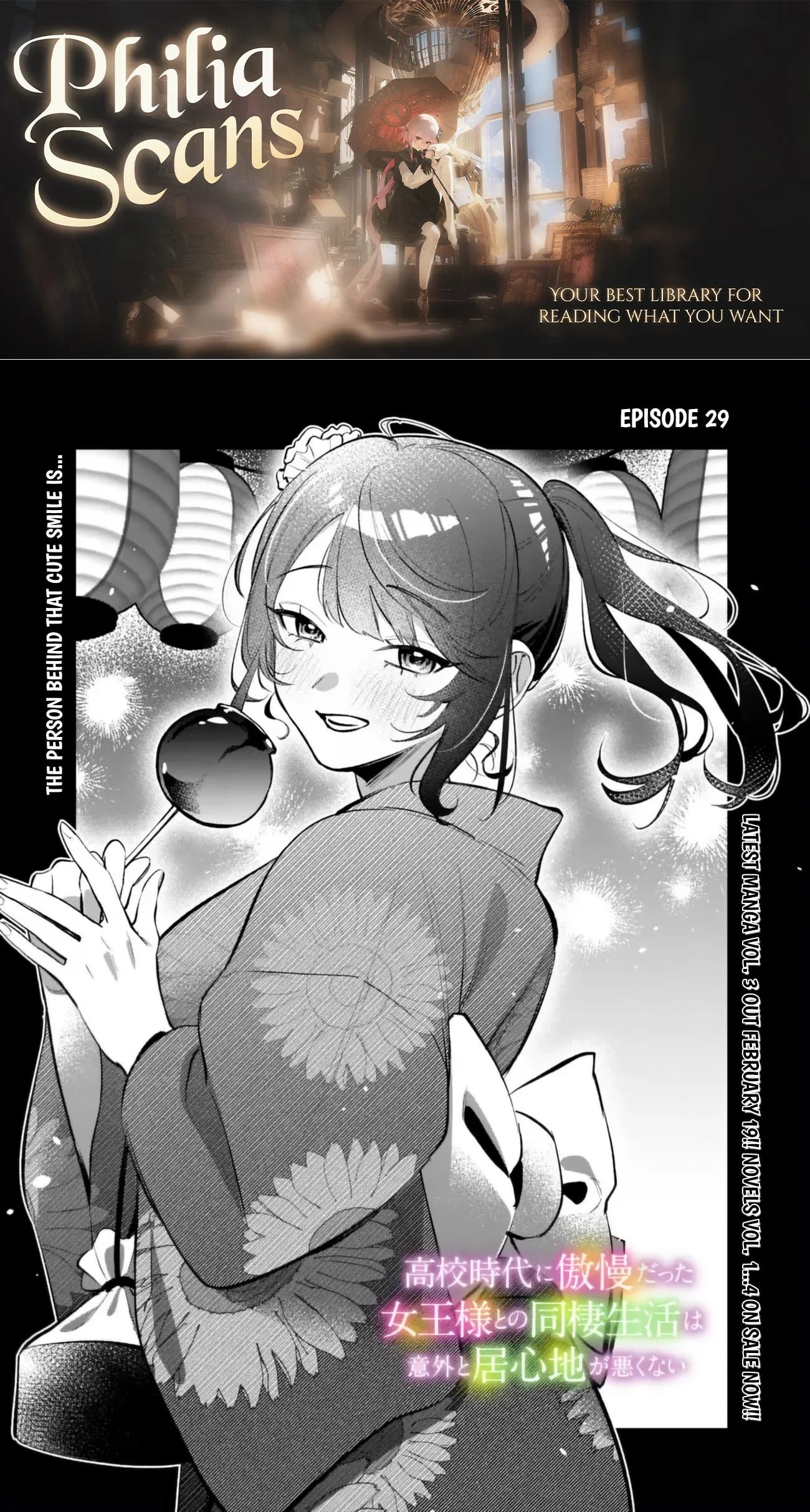 Living together with the queen from my high school days who was arrogant, surprisingly isn't that uncomfortable — Chapter 29 — Page 1