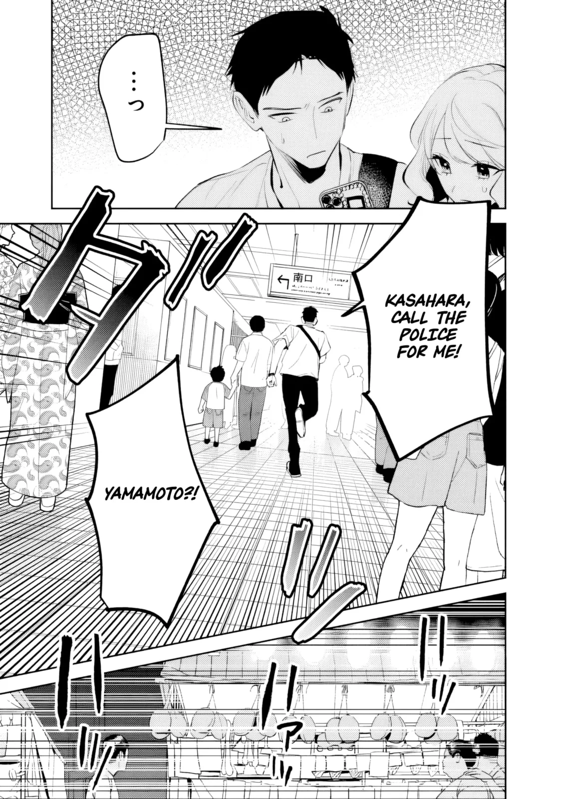 Living together with the queen from my high school days who was arrogant, surprisingly isn't that uncomfortable — Chapter 29 — Page 9