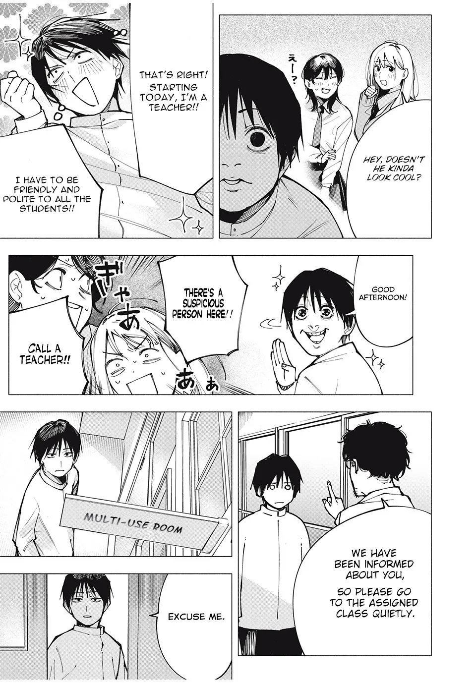 Artemis Under the Same Roof