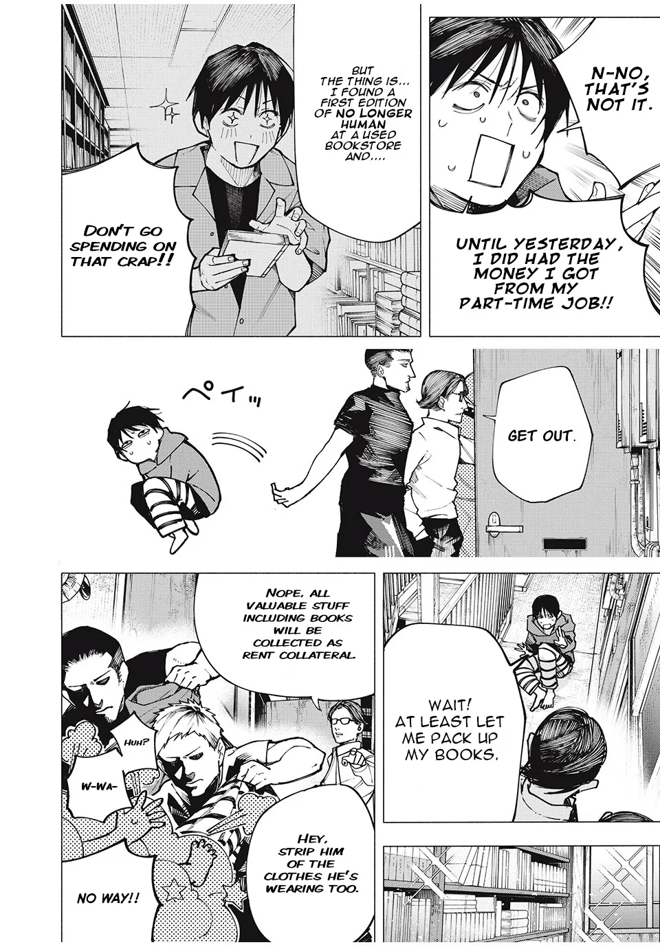 Artemis Under the Same Roof