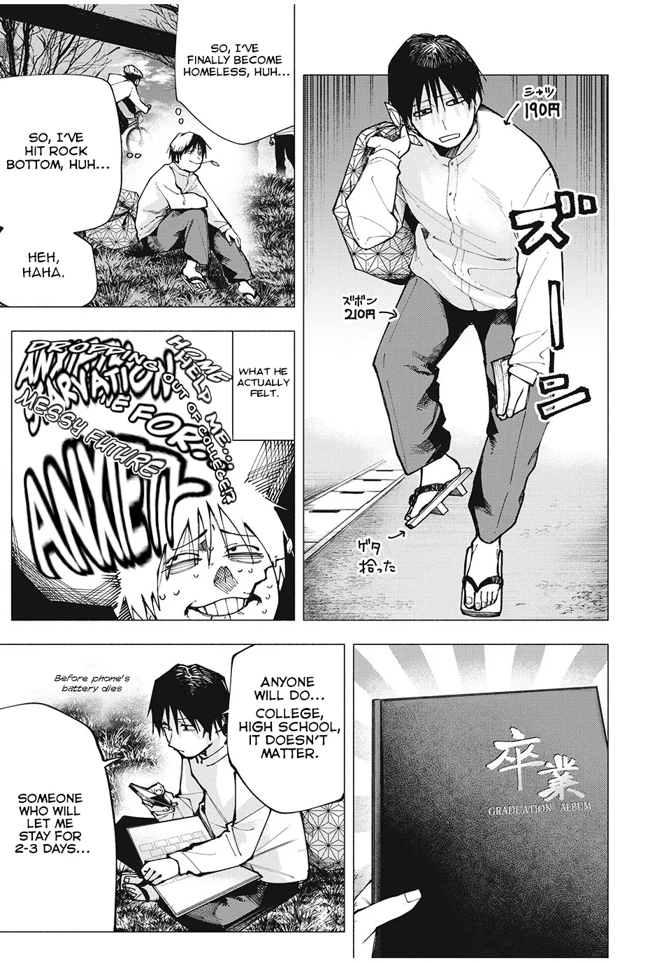 Artemis Under the Same Roof