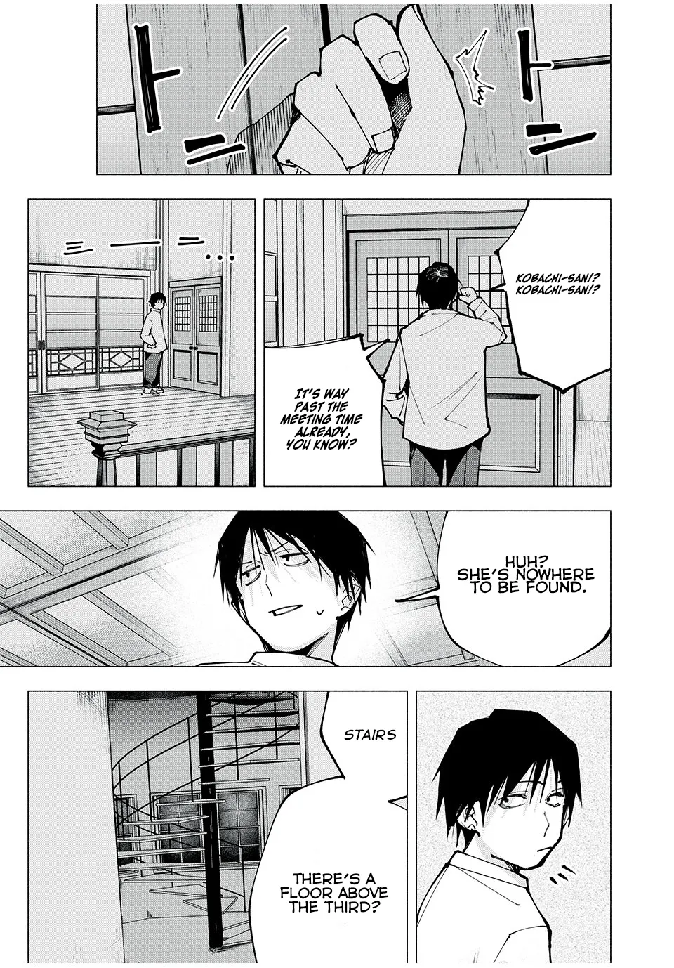 Artemis Under the Same Roof