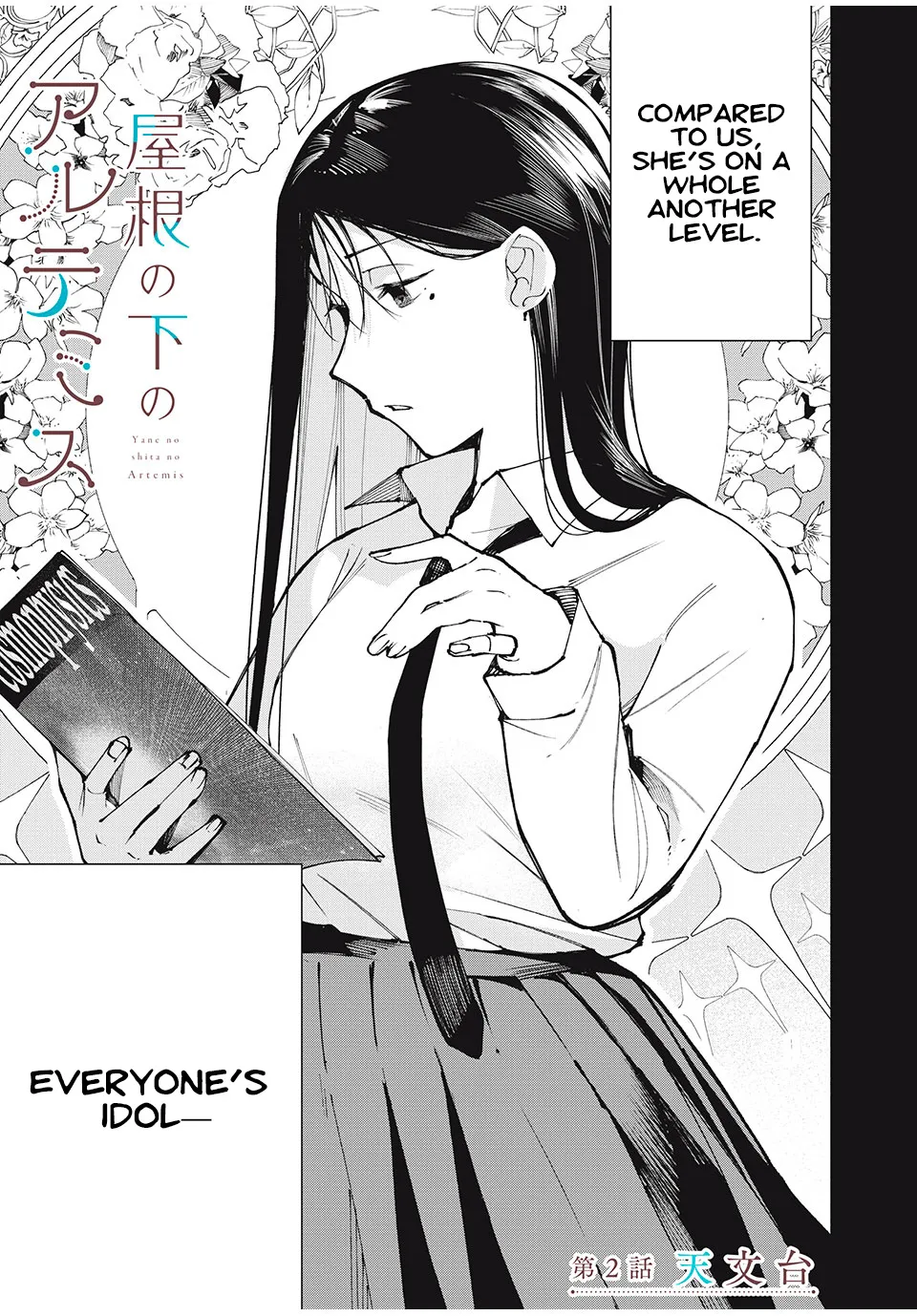 Artemis Under the Same Roof