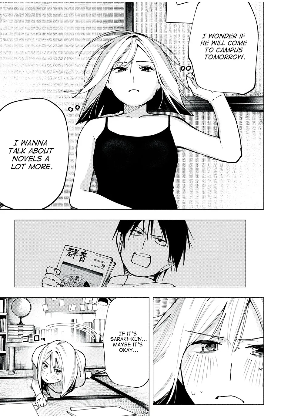 Artemis Under the Same Roof