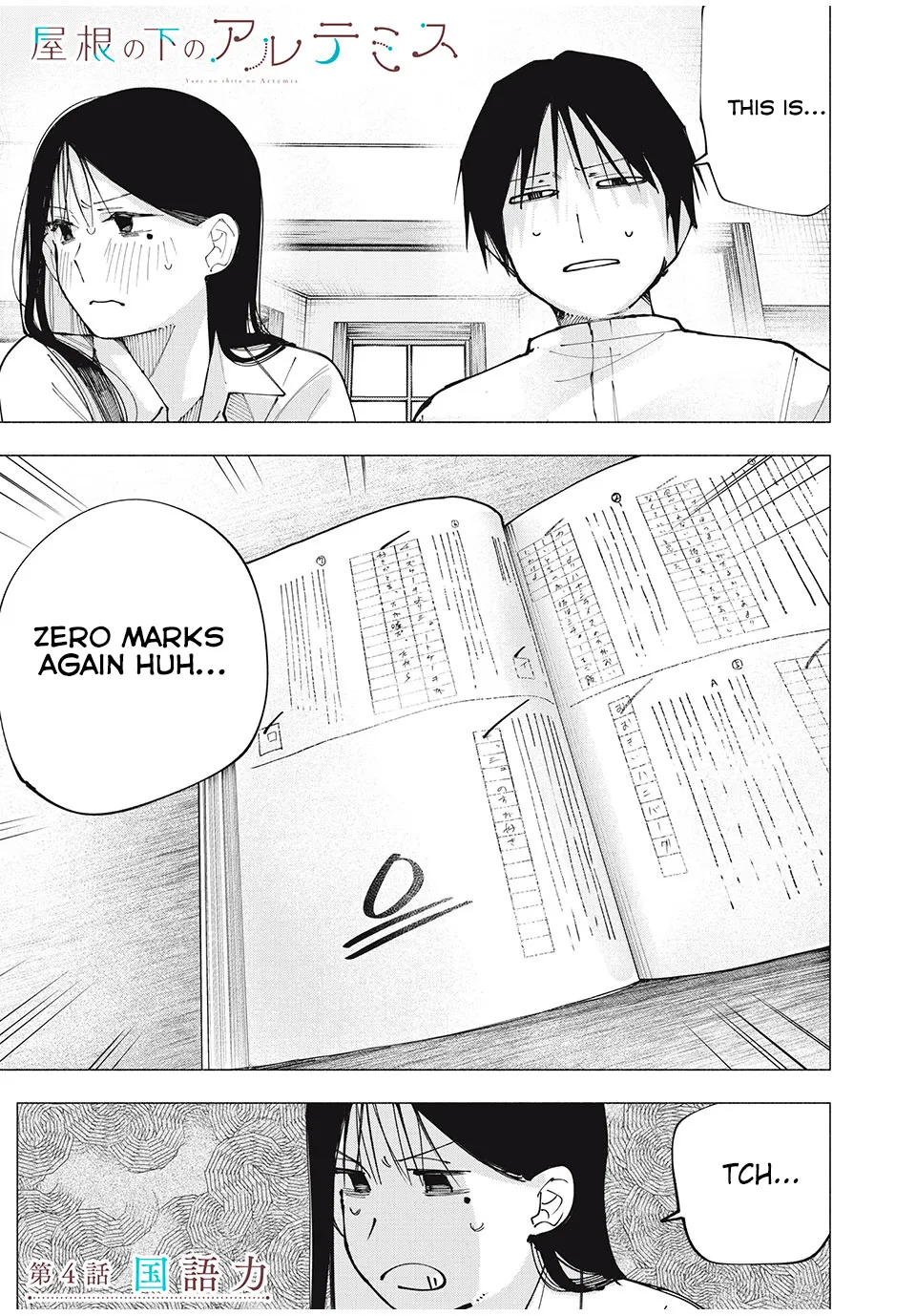 Artemis Under the Same Roof