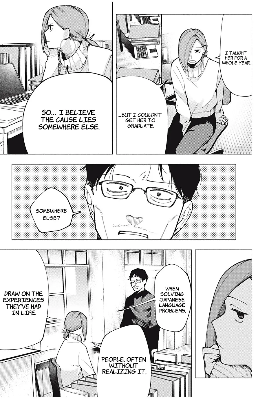 Artemis Under the Same Roof