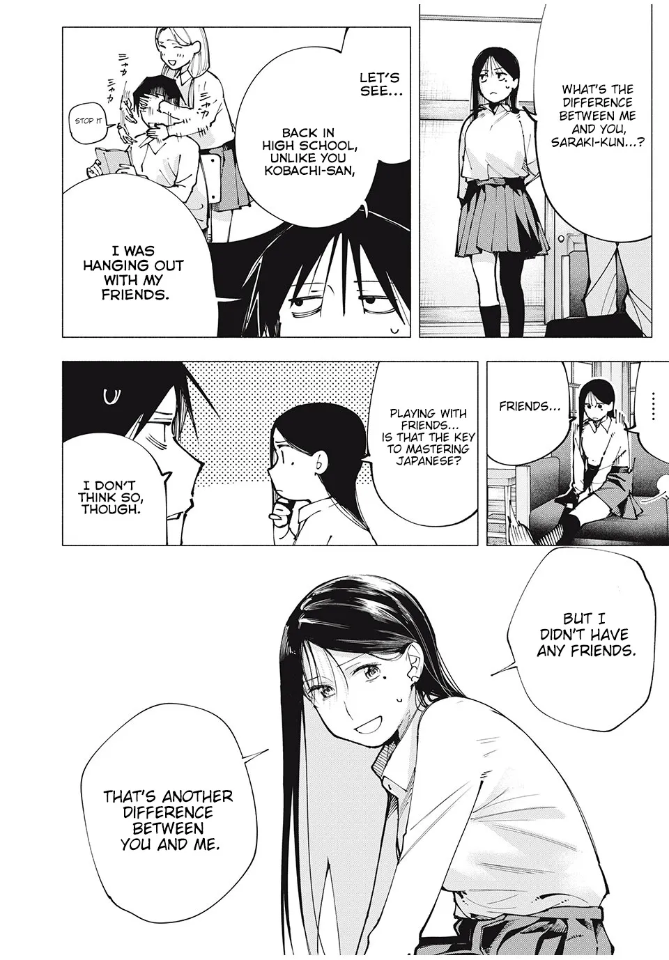 Artemis Under the Same Roof