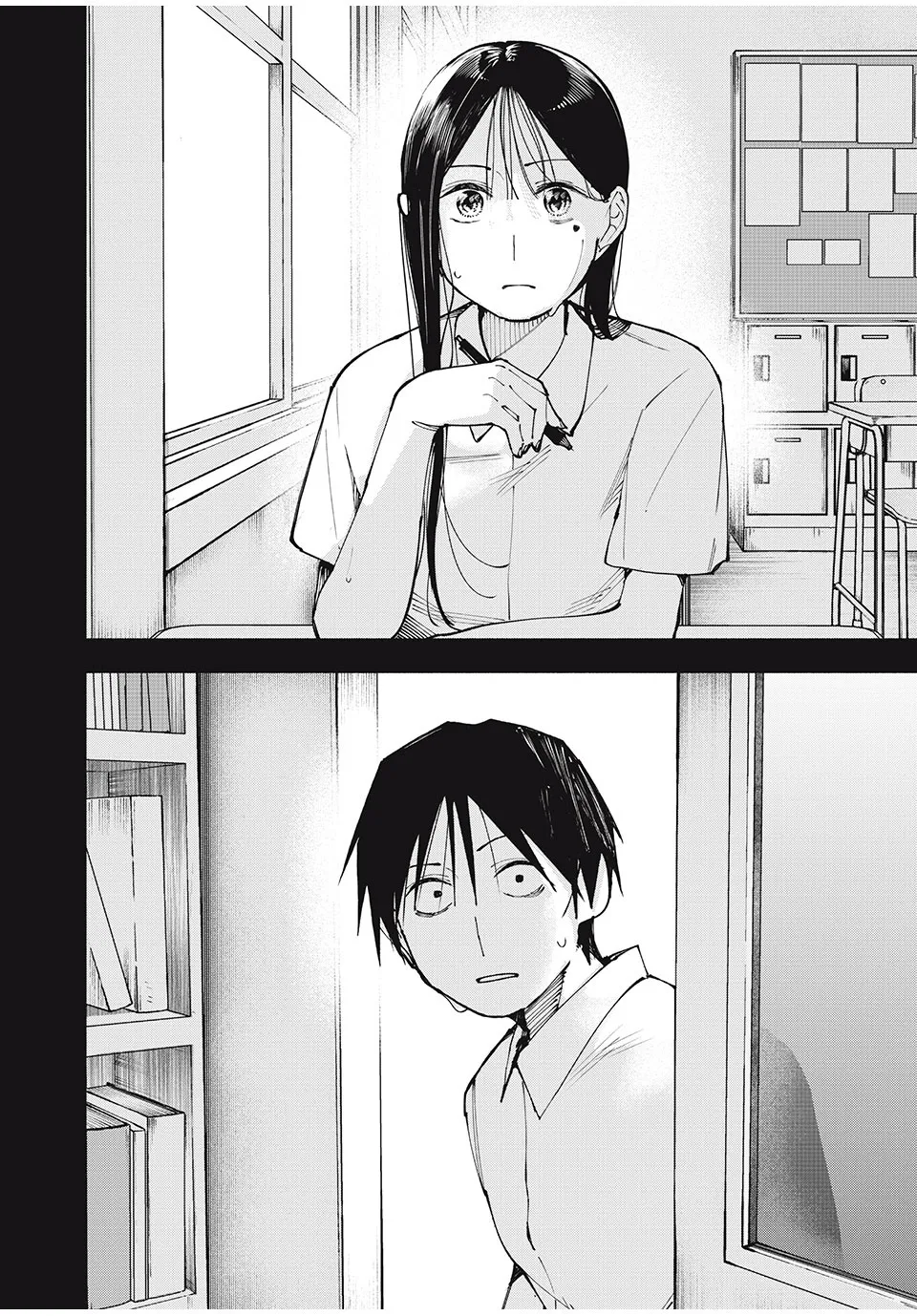 Artemis Under the Same Roof