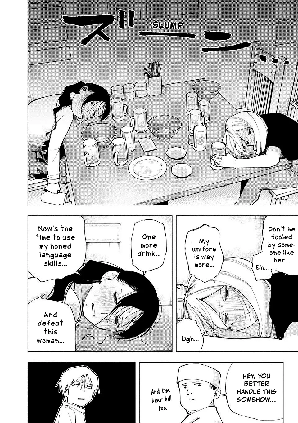 Artemis Under the Same Roof