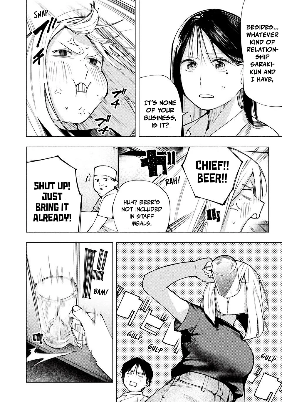 Artemis Under the Same Roof