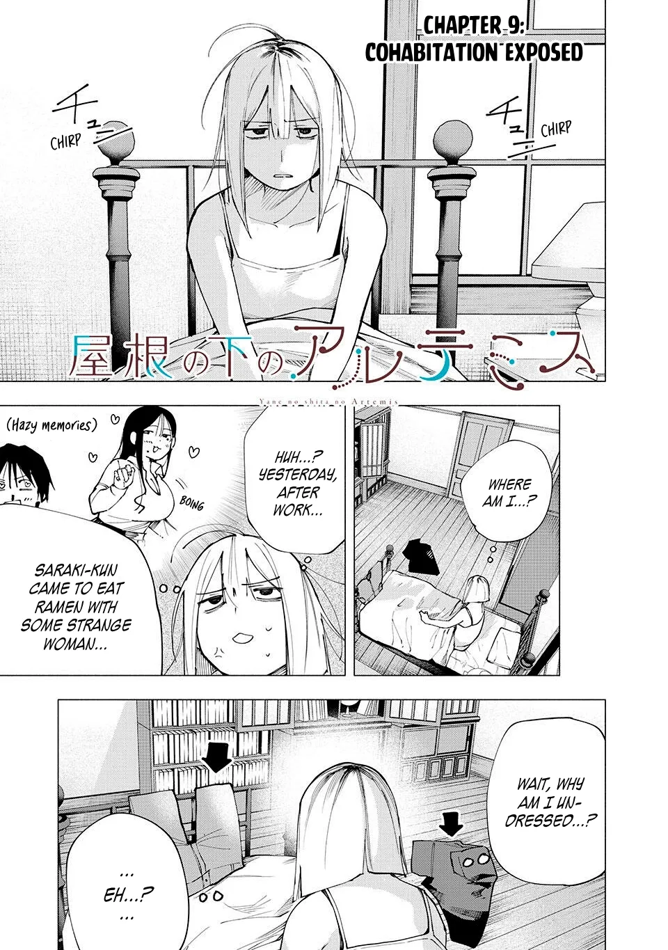 Artemis Under the Same Roof