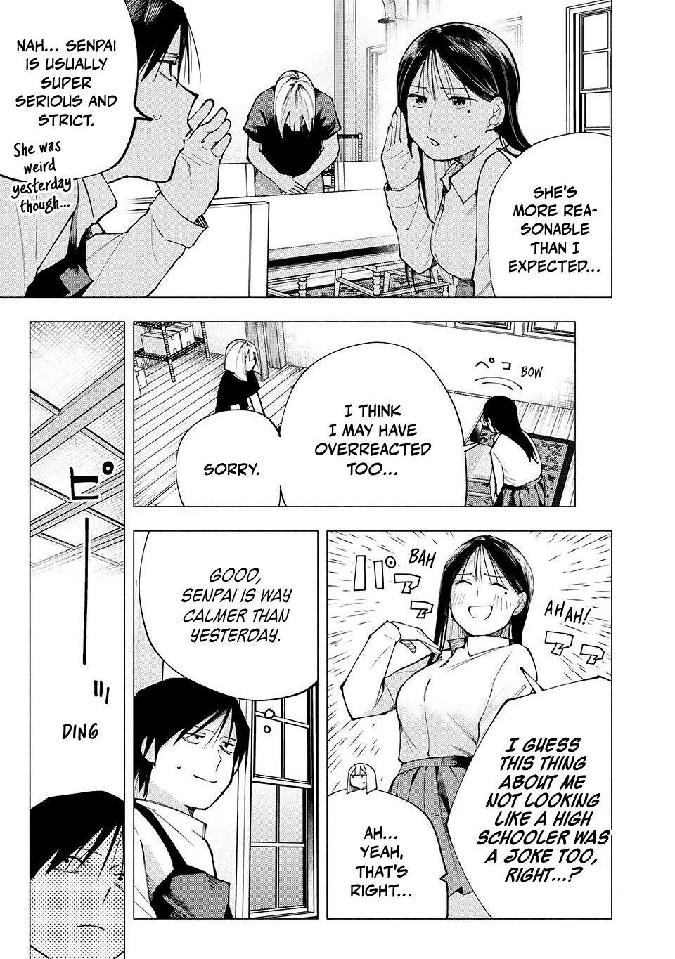 Artemis Under the Same Roof