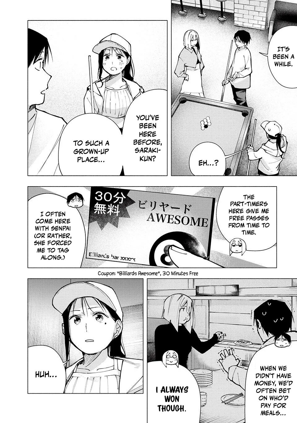 Artemis Under the Same Roof