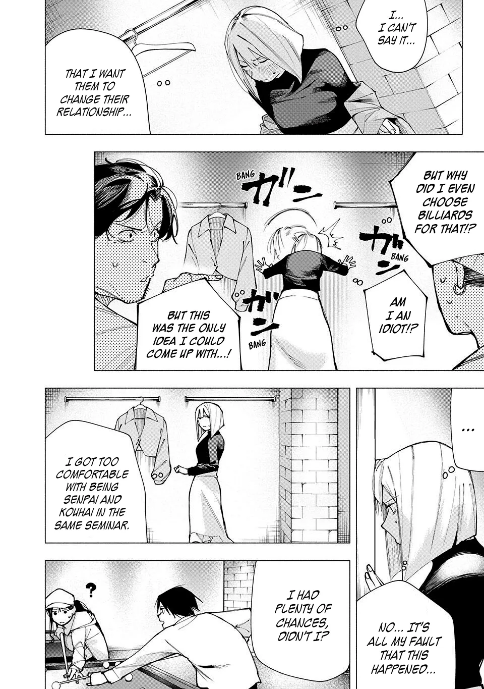 Artemis Under the Same Roof