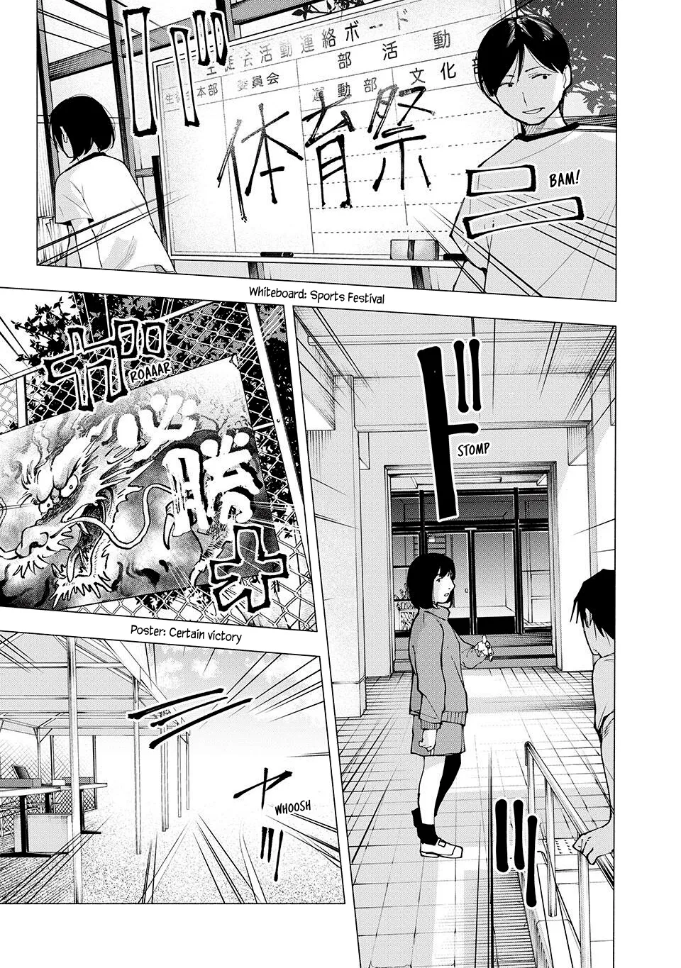 Artemis Under the Same Roof