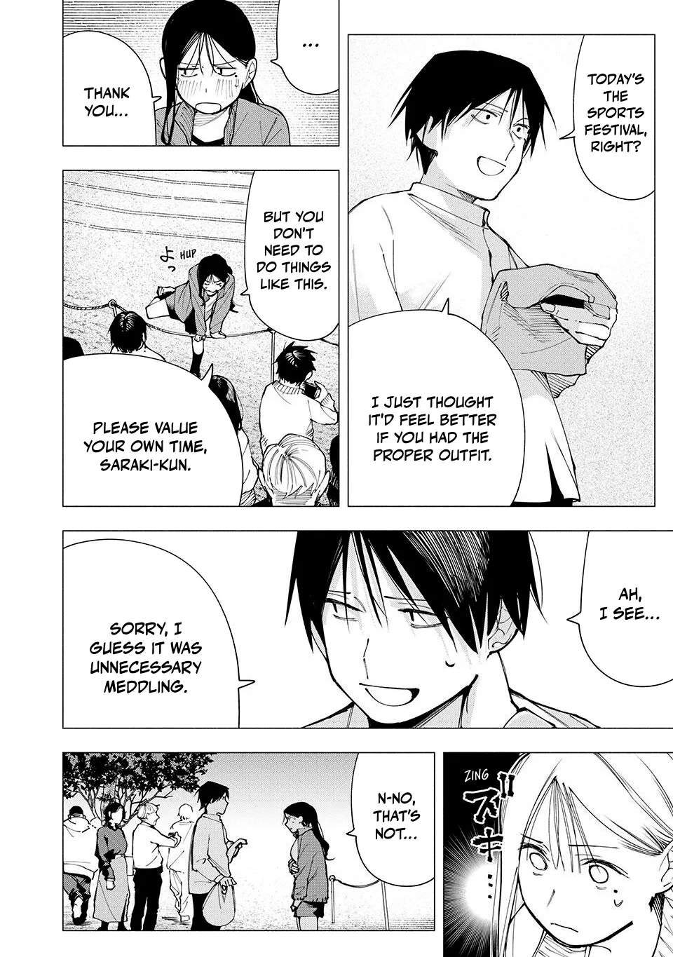 Artemis Under the Same Roof