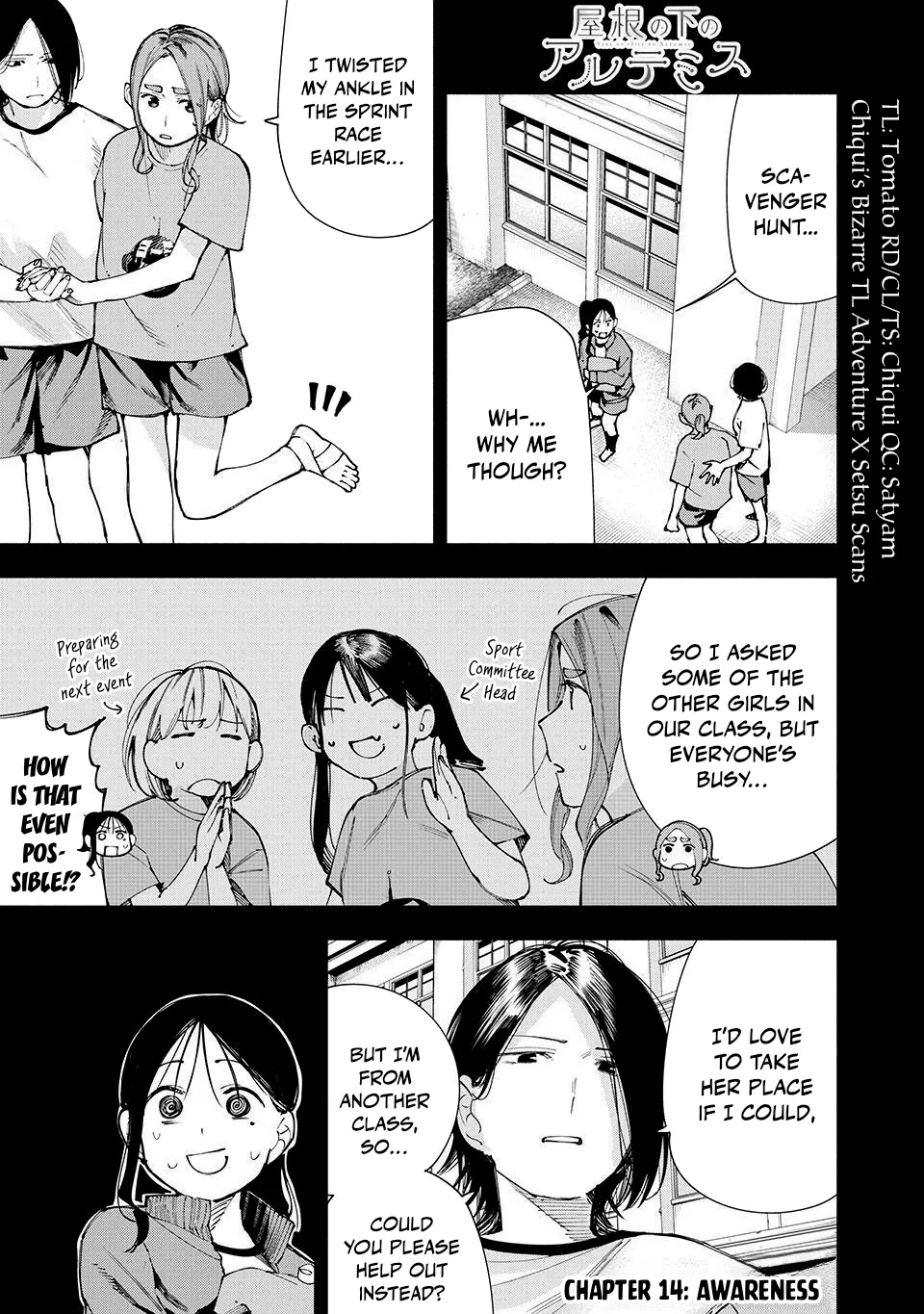 Artemis Under the Same Roof