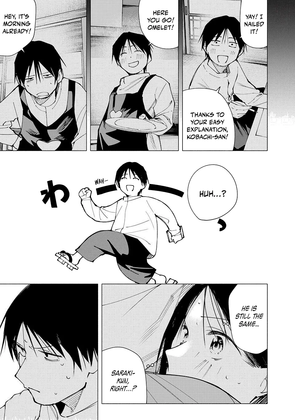 Artemis Under the Same Roof