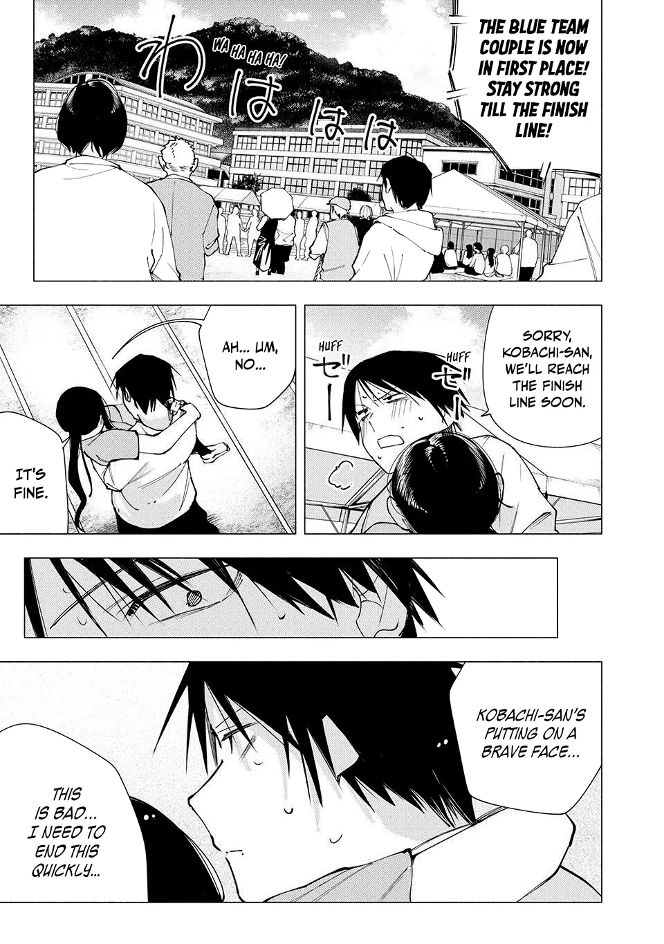 Artemis Under the Same Roof