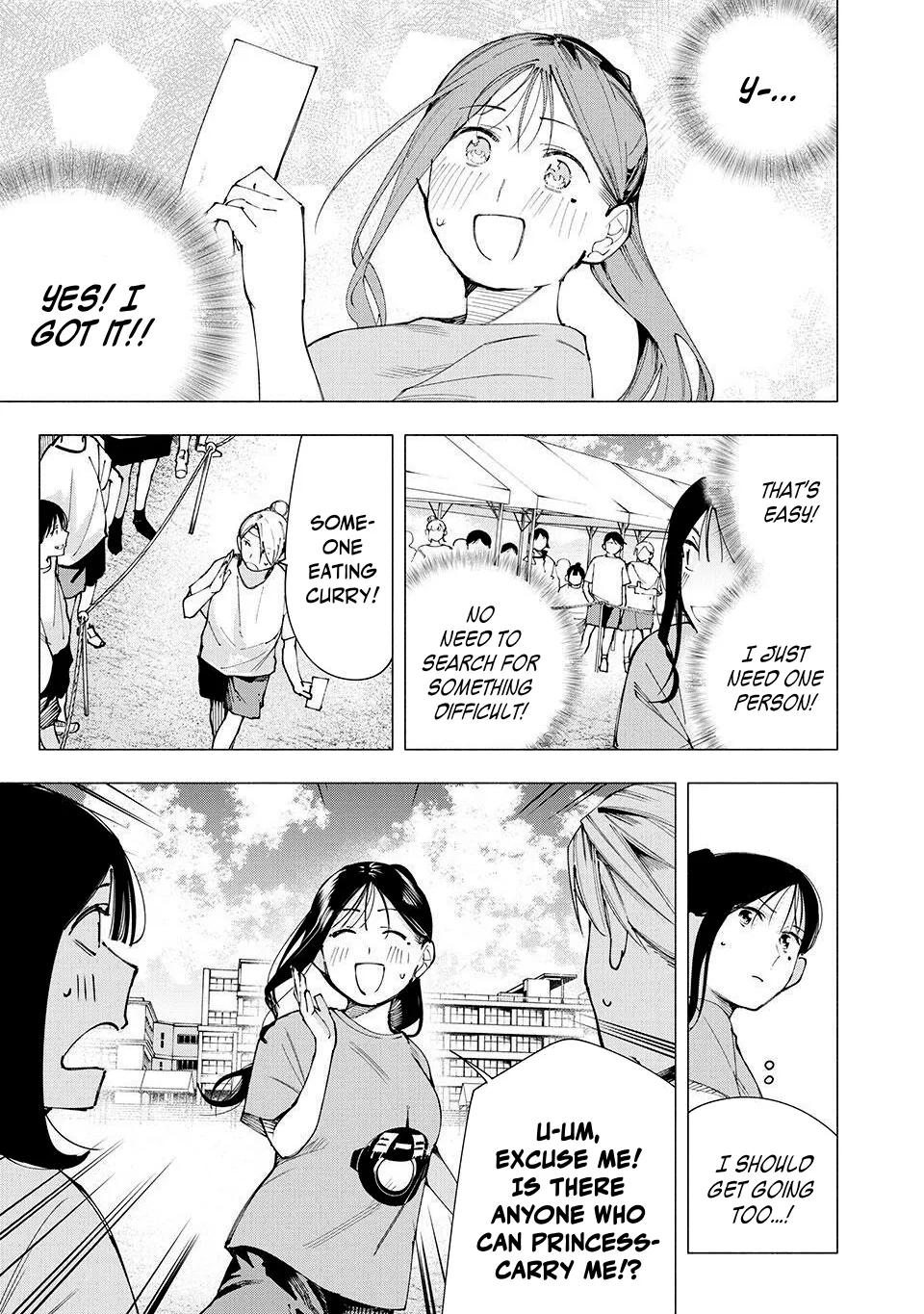 Artemis Under the Same Roof