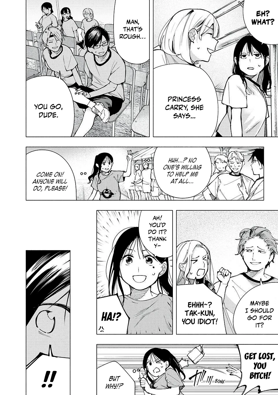 Artemis Under the Same Roof