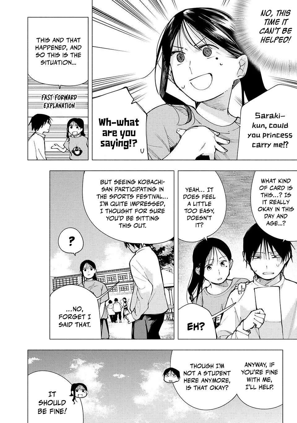 Artemis Under the Same Roof