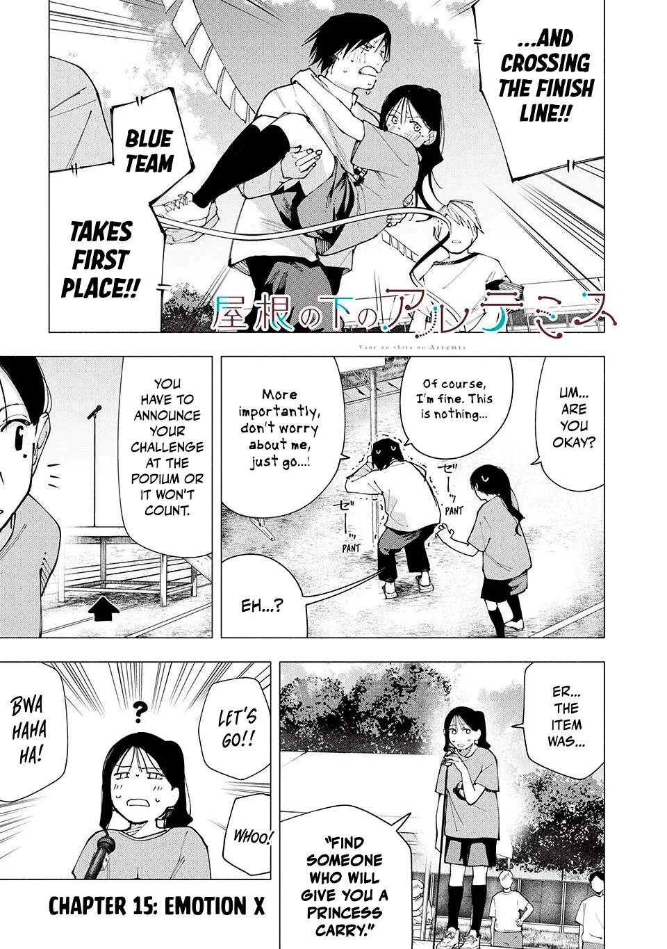 Artemis Under the Same Roof