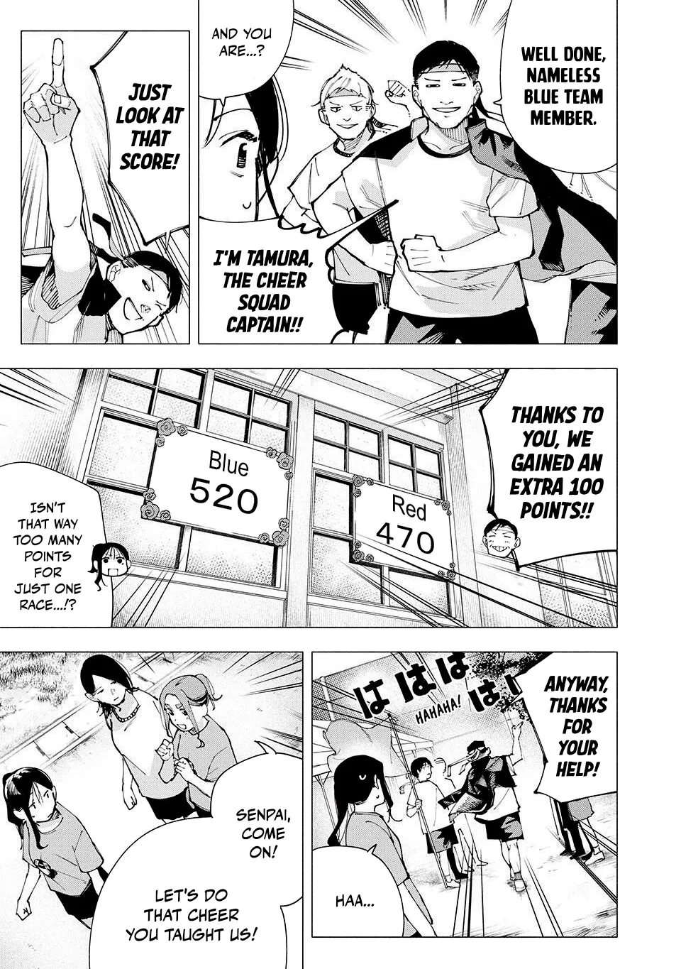 Artemis Under the Same Roof