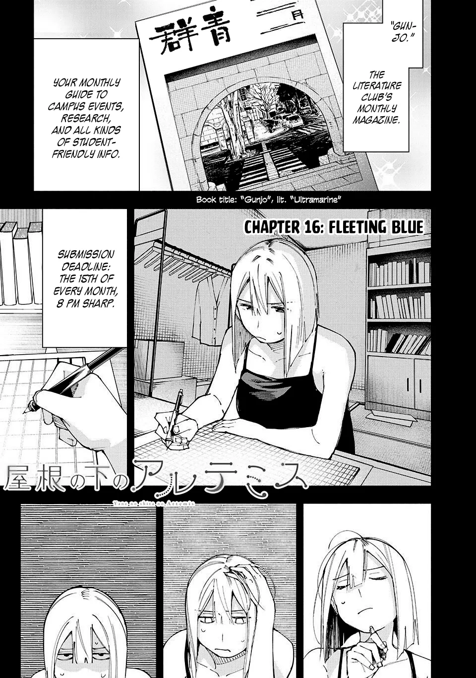 Artemis Under the Same Roof