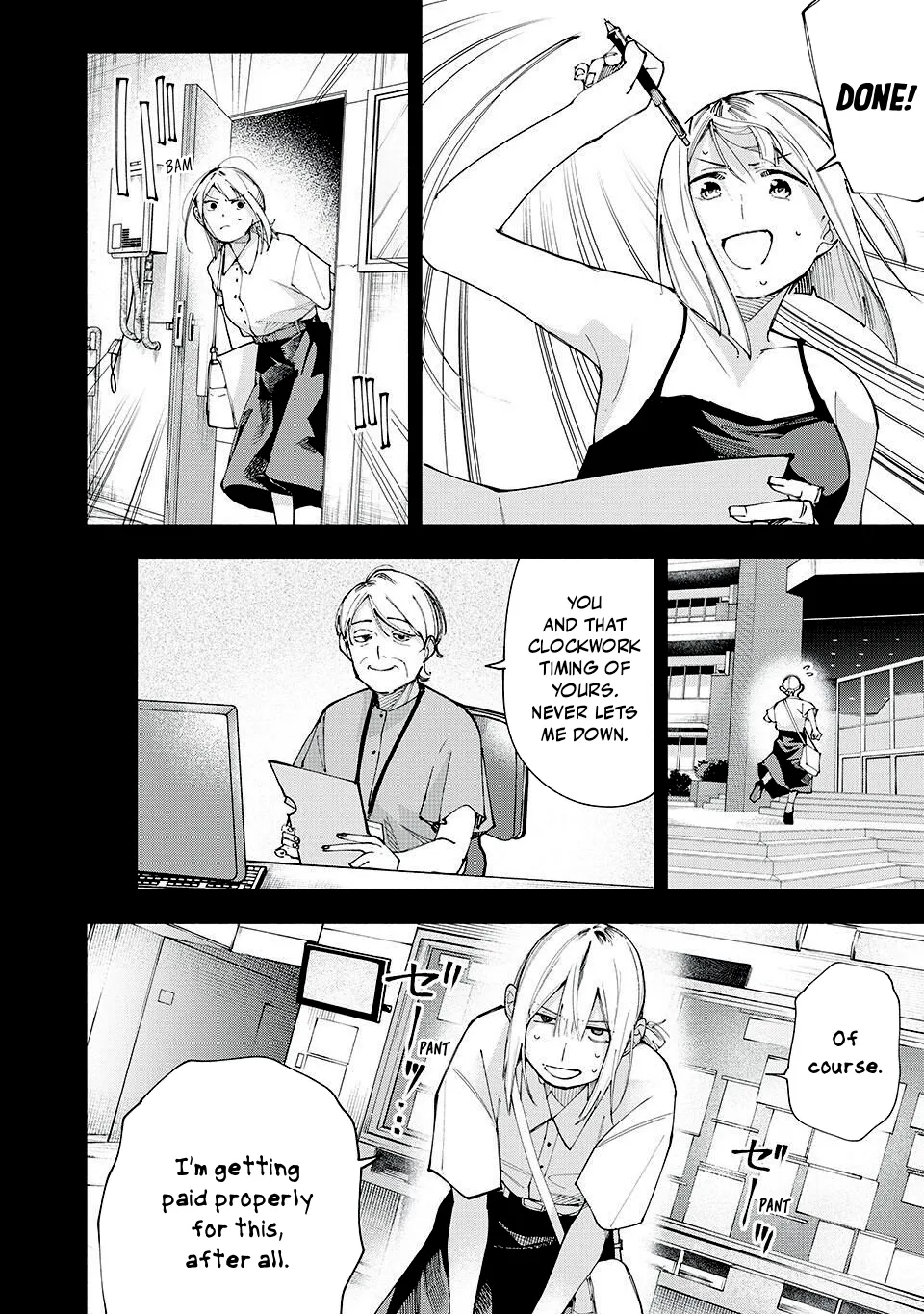 Artemis Under the Same Roof