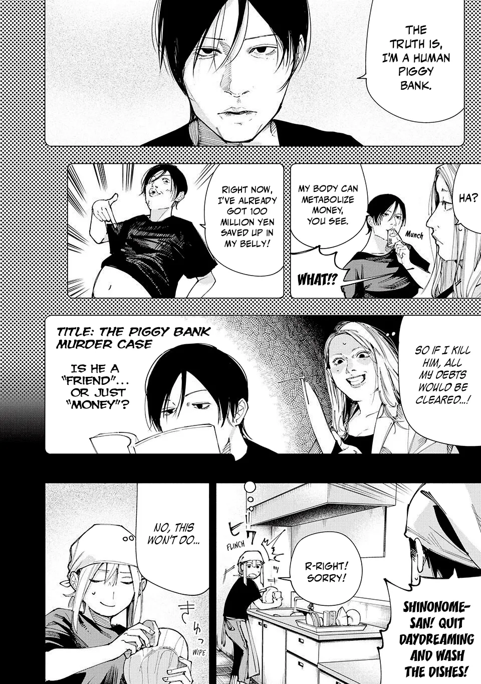 Artemis Under the Same Roof