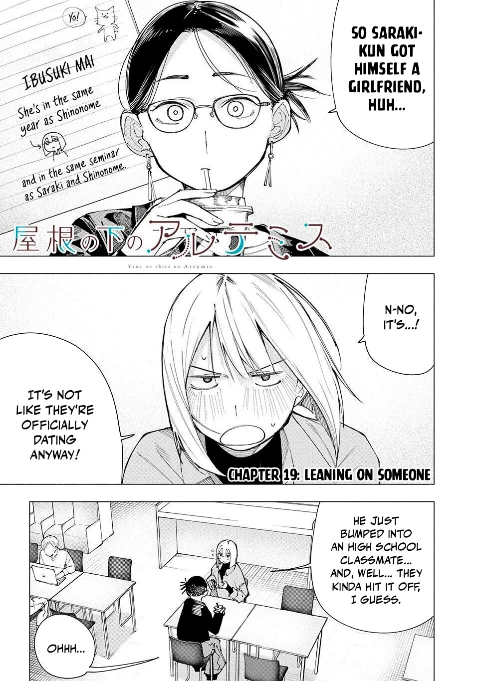 Artemis Under the Same Roof