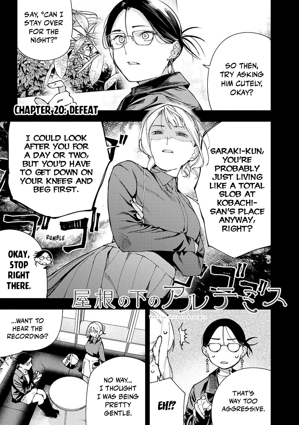 Artemis Under the Same Roof