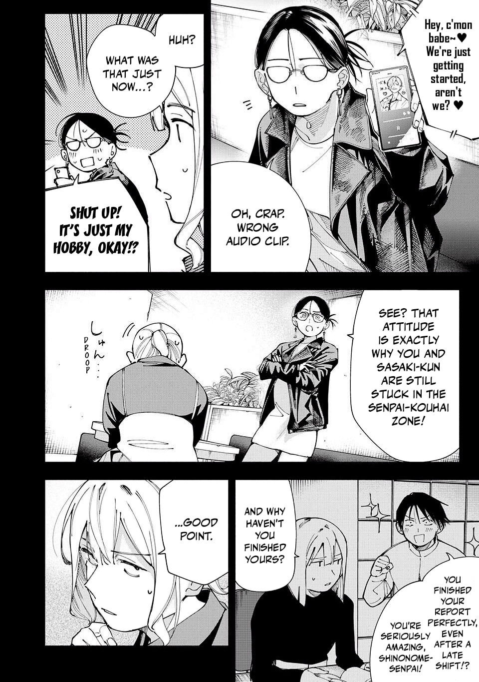 Artemis Under the Same Roof