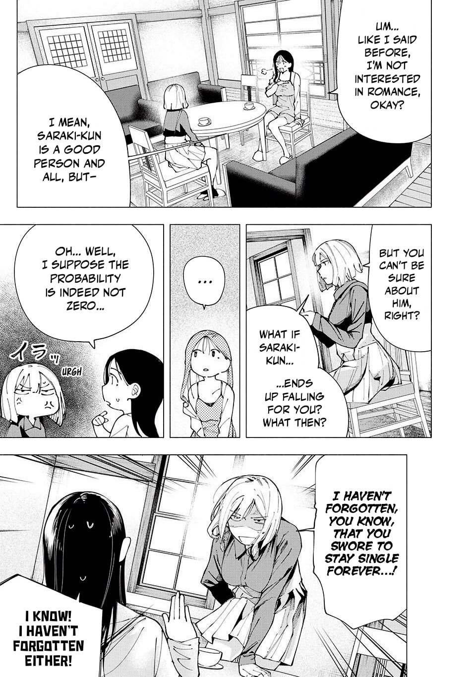 Artemis Under the Same Roof