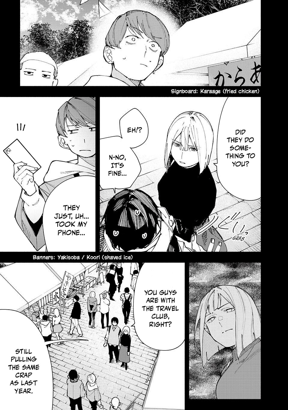 Artemis Under the Same Roof