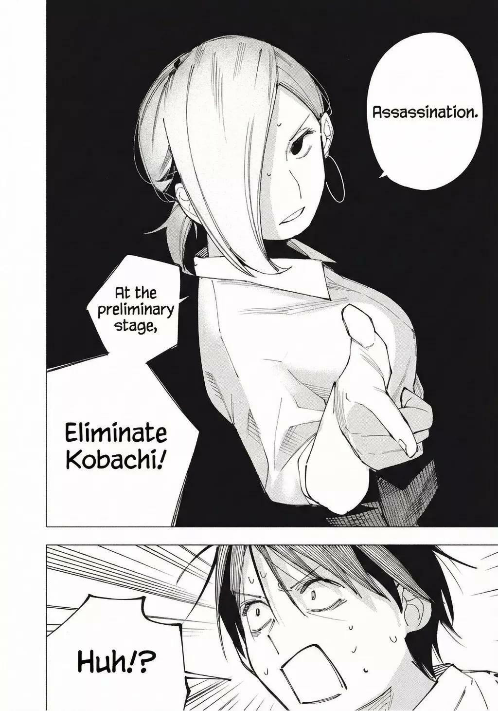 Artemis Under the Same Roof