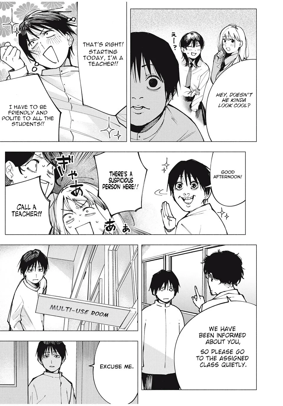 Artemis Under the Same Roof