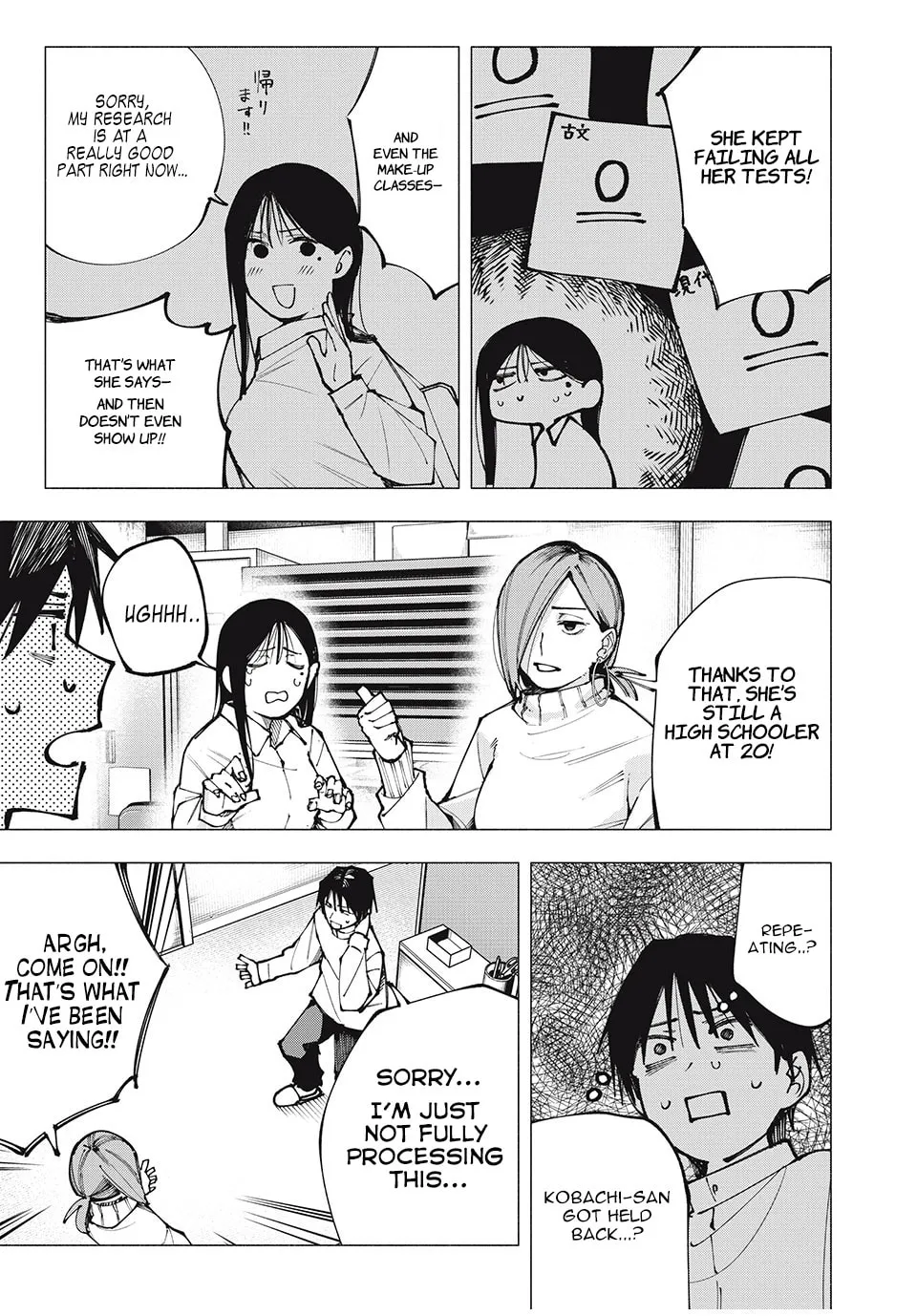 Artemis Under the Same Roof