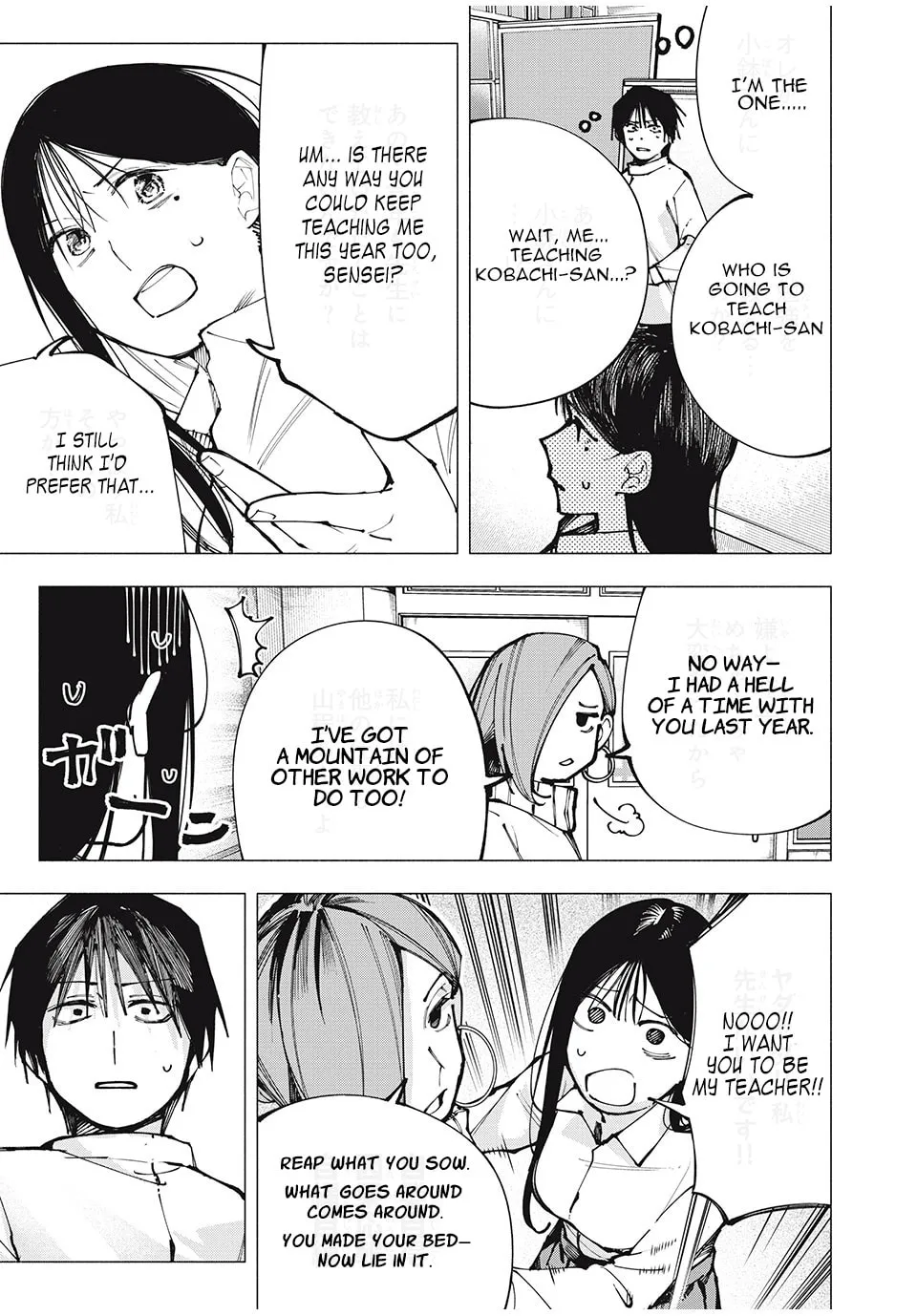 Artemis Under the Same Roof