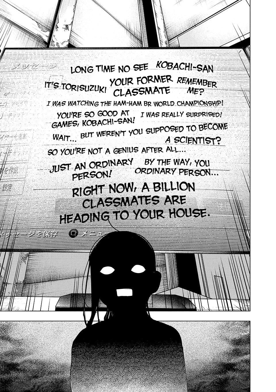 Artemis Under the Same Roof