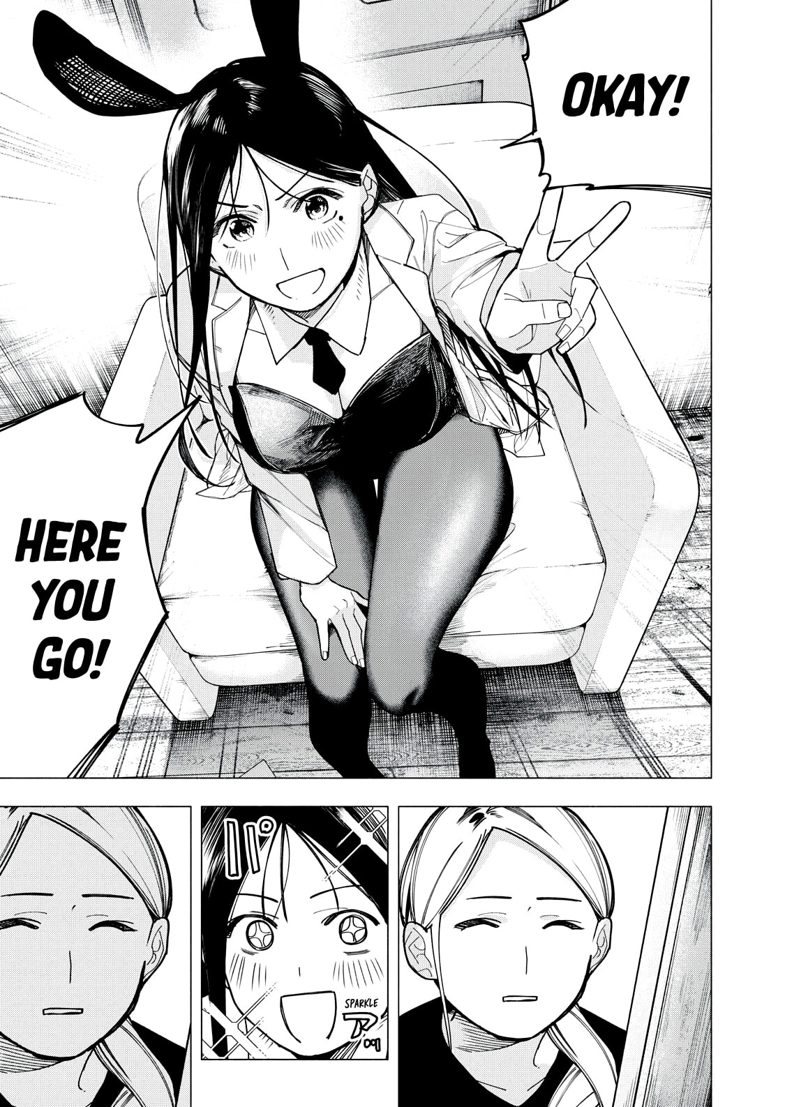 Artemis Under the Same Roof