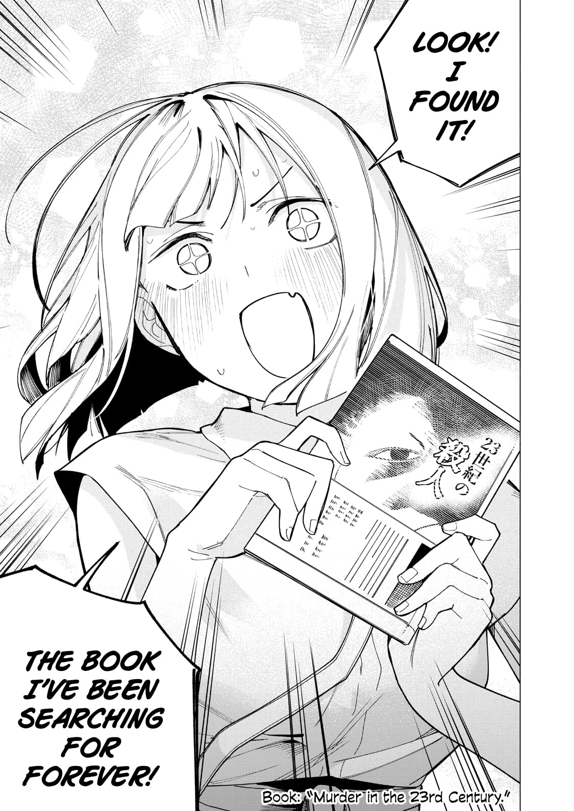 Artemis Under the Same Roof